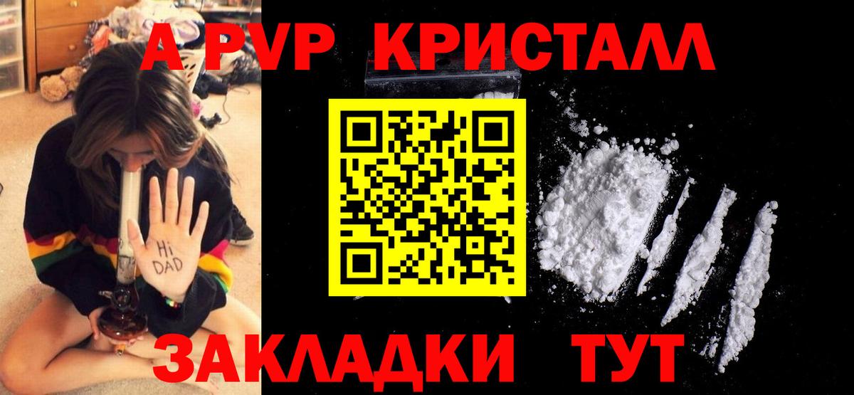 APVP СК Симферополь