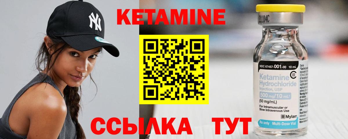 Симферополь  Кетамин ketamine  Вход с VPN  КЕТАМИН ketamine 