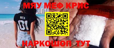 кокаин Чебоксары