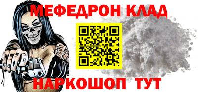 тгк Чебаркуль