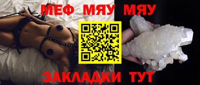 тгк Чебаркуль