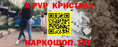 кокаин Чебоксары