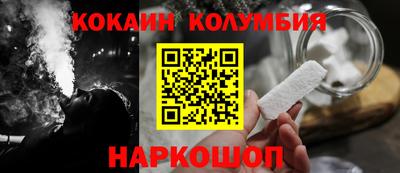 тгк Чебаркуль