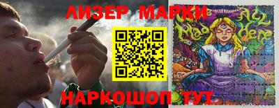 тгк Чебаркуль