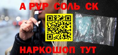 кокаин Чебоксары