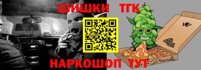 кокаин Чебоксары