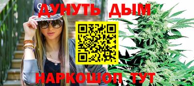 тгк Чебаркуль