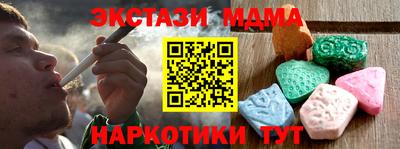 тгк Чебаркуль
