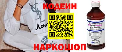 кокаин Чебоксары