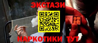 тгк Чебаркуль