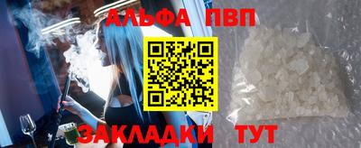 кокаин Чебоксары