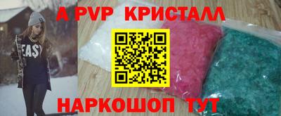 кокаин Чебоксары