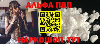 тгк Чебаркуль