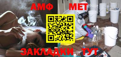 тгк Чебаркуль