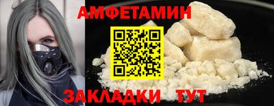 тгк Чебаркуль
