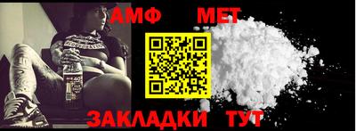 тгк Чебаркуль