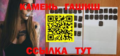 тгк Чебаркуль