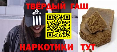 тгк Чебаркуль