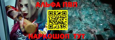 тгк Чебаркуль