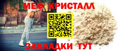 кокаин Чебоксары
