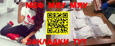 тгк Чебаркуль