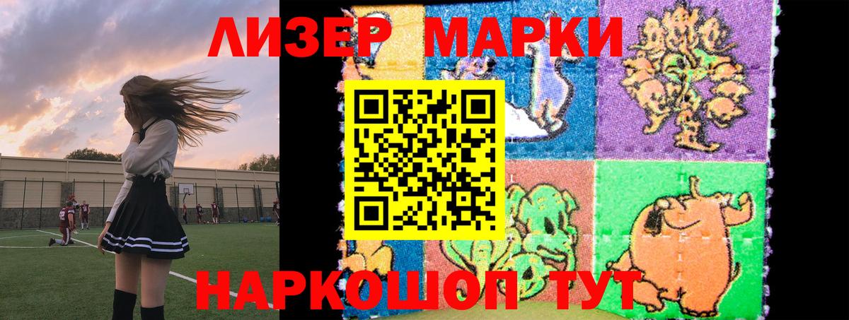 Лсд 25 экстази ecstasy  LSD-25 экстази кислота  Вход с VPN  Симферополь 