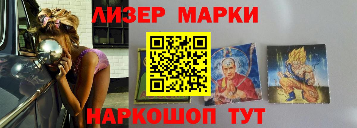 Лсд 25 экстази кислота Симферополь