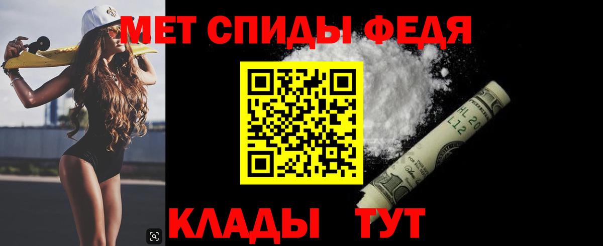 Первитин витя Симферополь