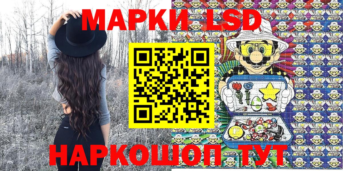Марки NBOMe 1,5мг  Марки NBOMe 1,5мг  Симферополь  Вход с VPN 