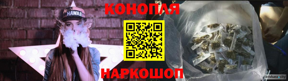 Марихуана семена  Вход с VPN  Симферополь  Каннабис индика  Каннабис THC 21%  Бошки Шишки LSD WEED 